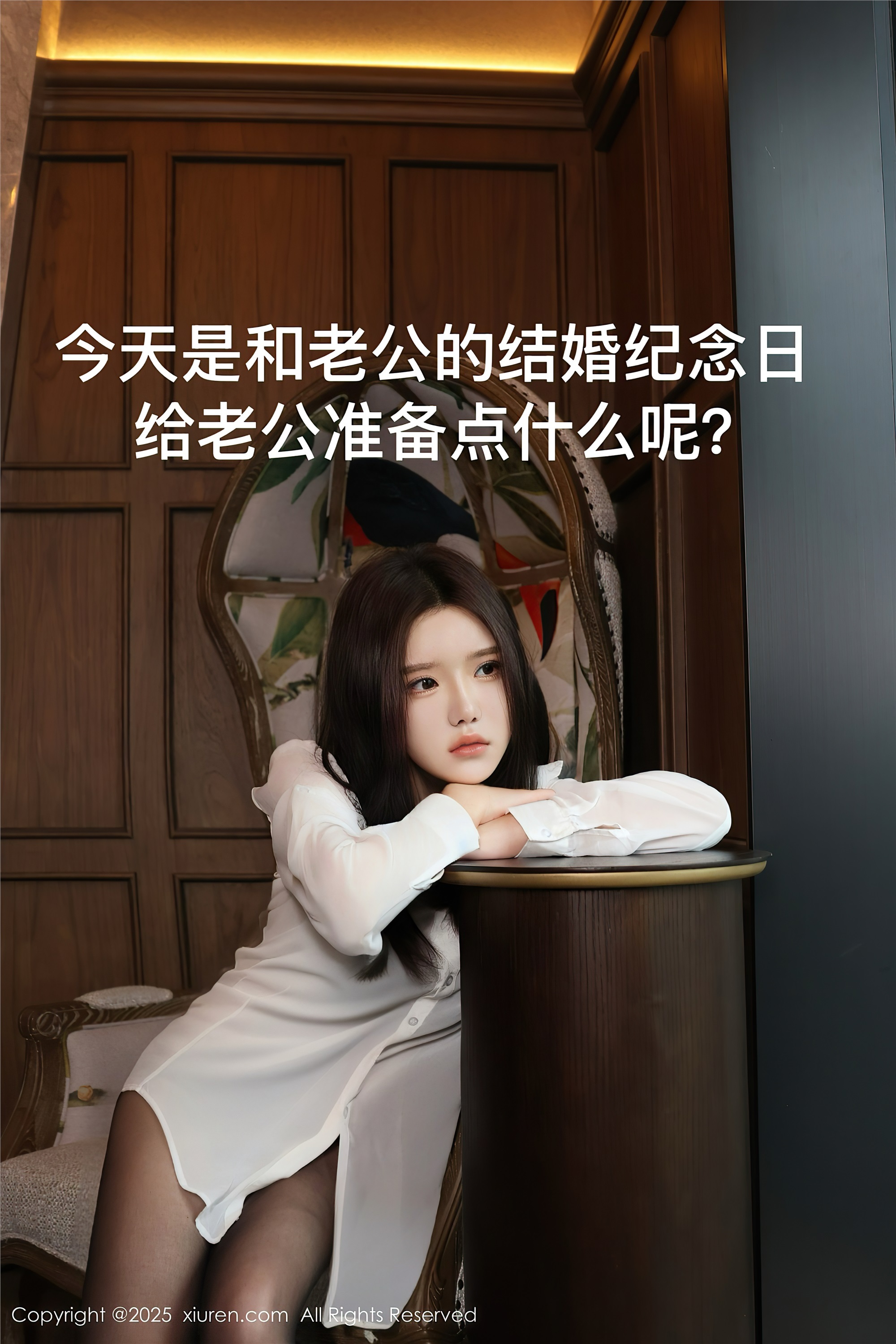 Xiuren秀人网 2025.03.07 NO.9983 小薯条nienie